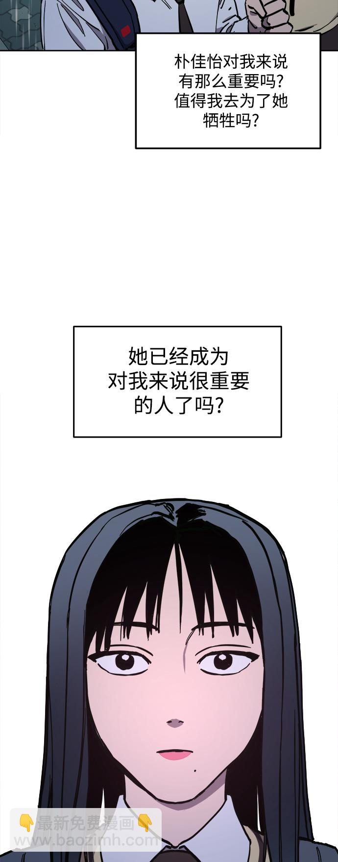第123话 与张荷娜的最终章(1)12