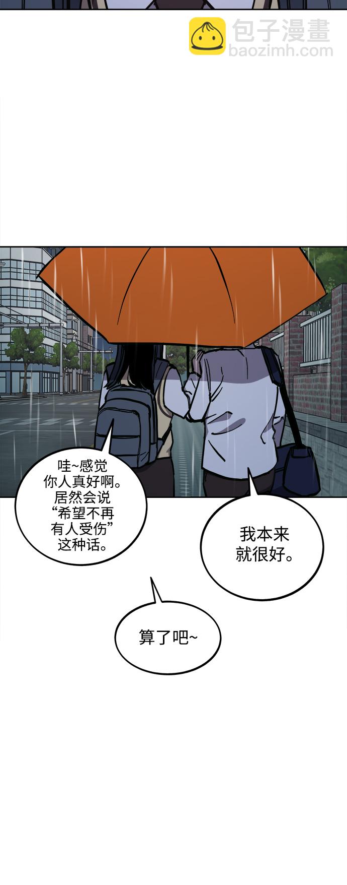 第123话 与张荷娜的最终章(1)13