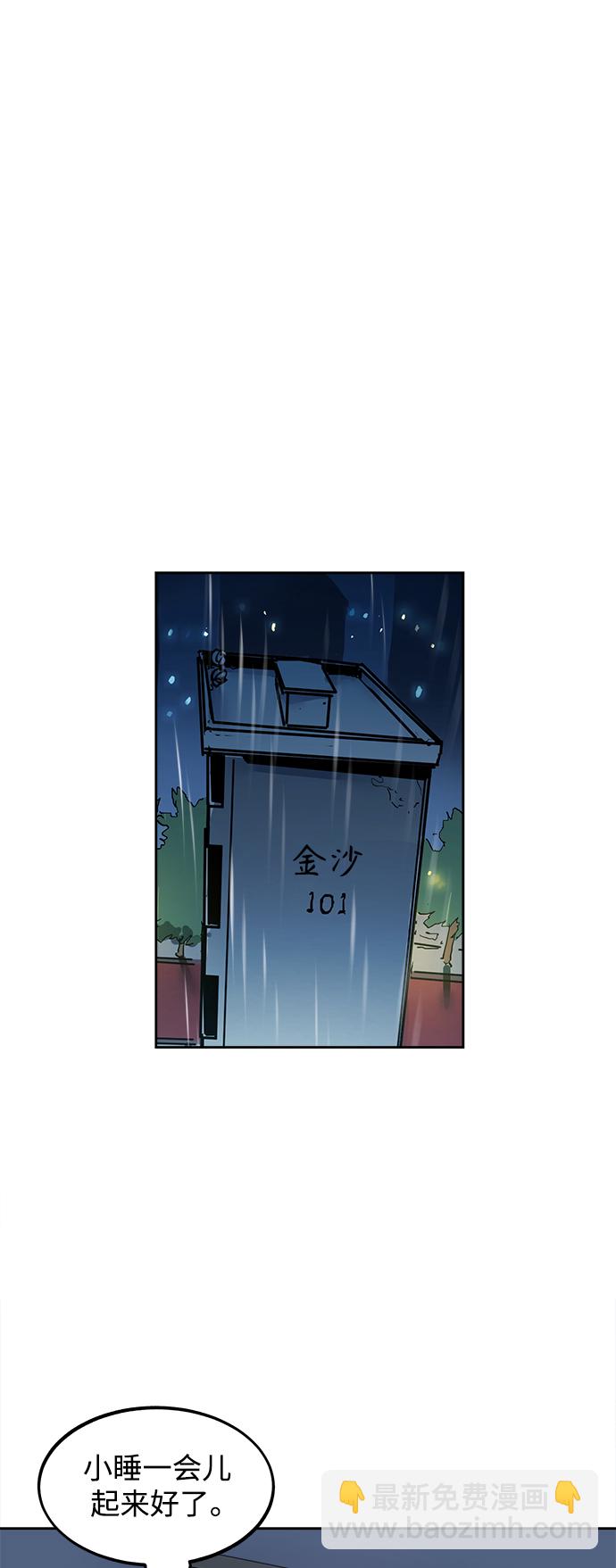 第123话 与张荷娜的最终章(1)14