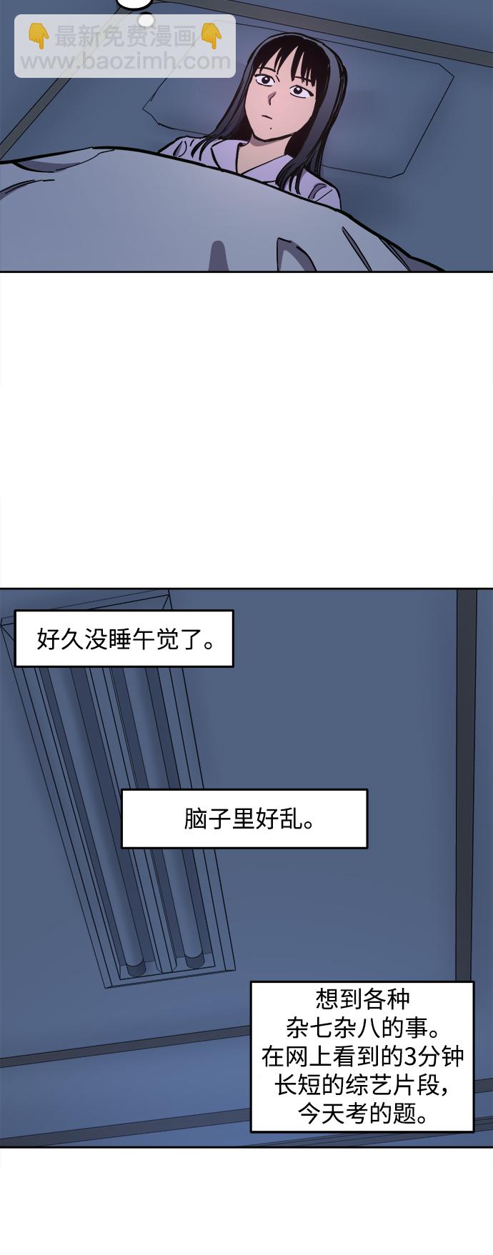 第123话 与张荷娜的最终章(1)15