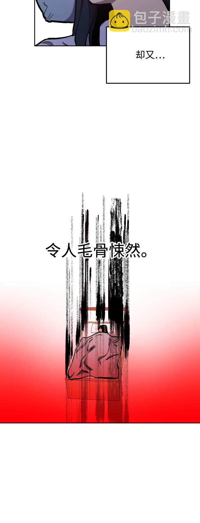 第123话 与张荷娜的最终章(1)17