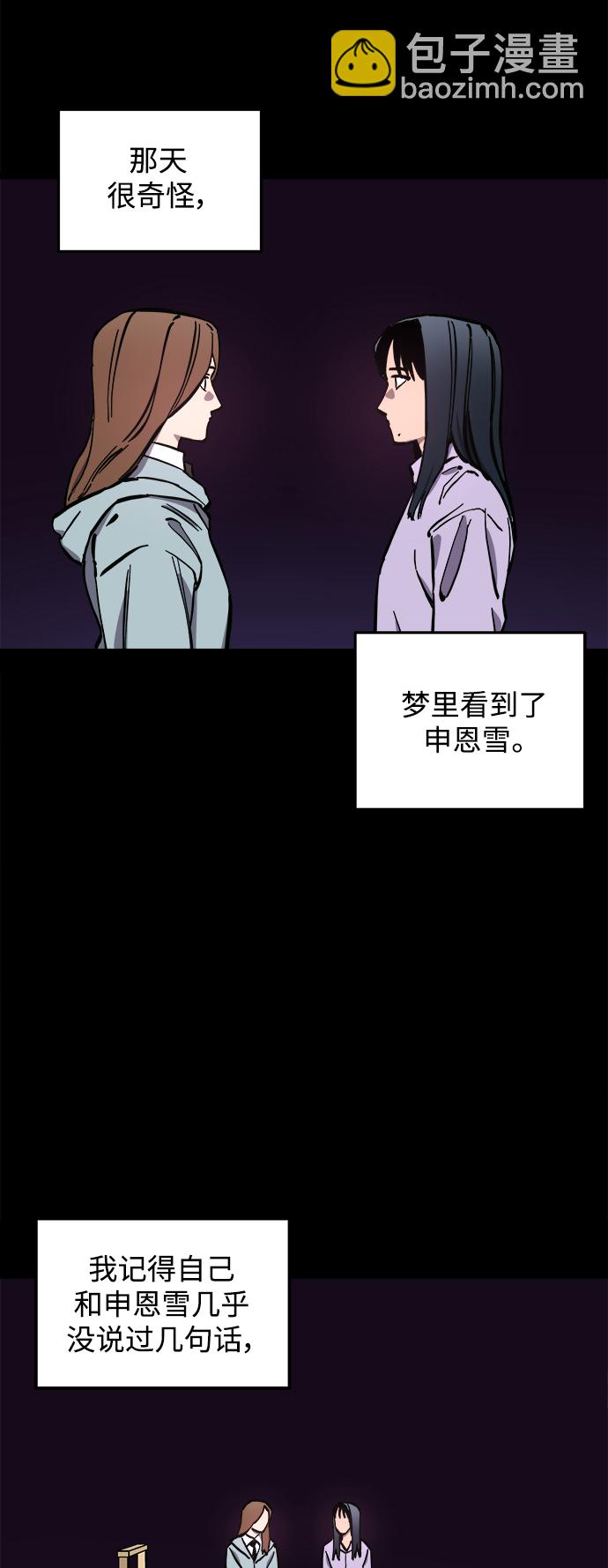 第123话 与张荷娜的最终章(1)21