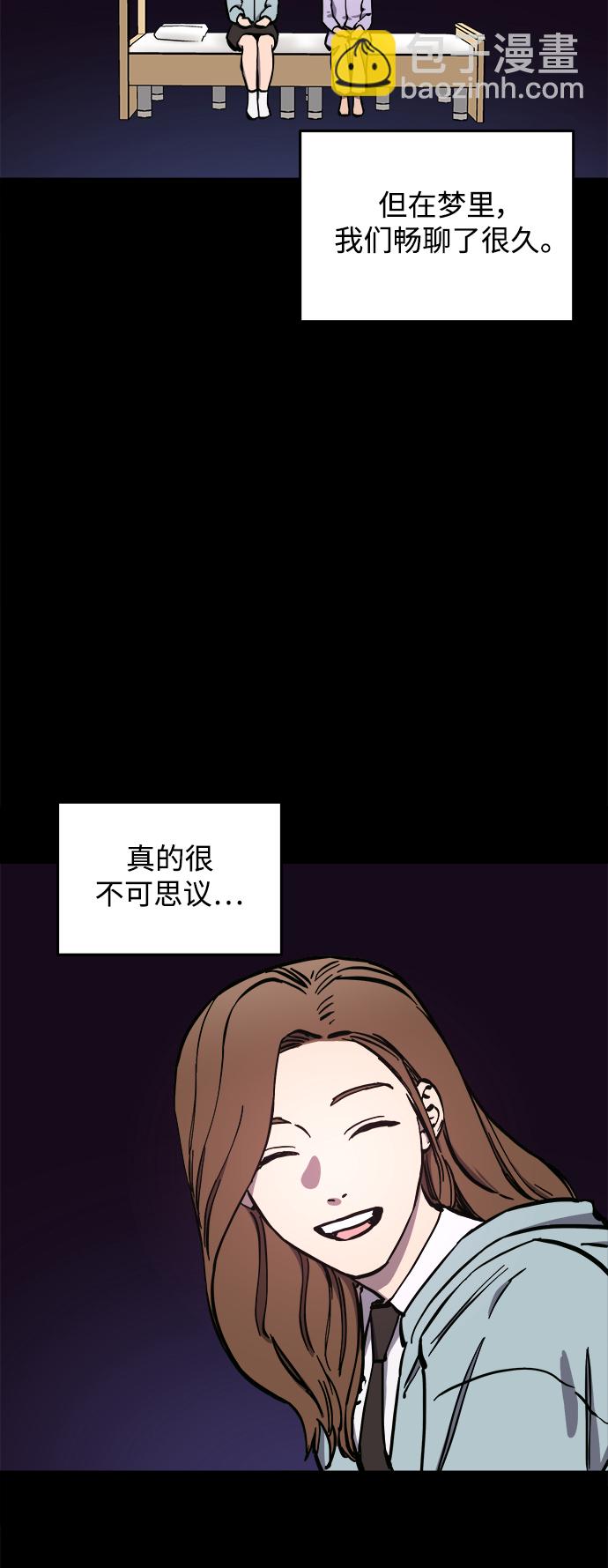 第123话 与张荷娜的最终章(1)22