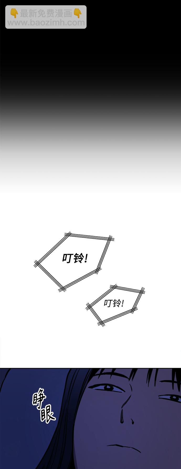 第123话 与张荷娜的最终章(1)23