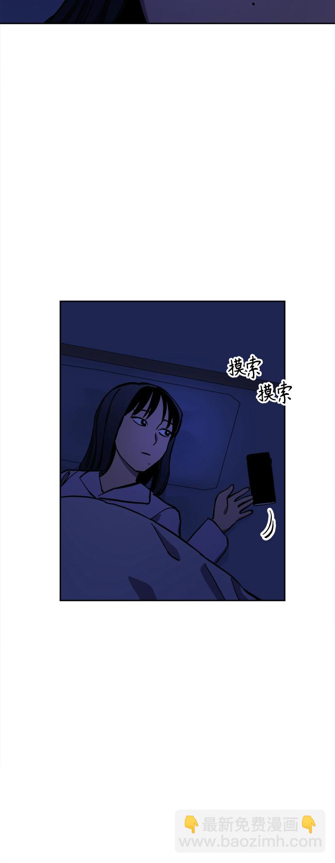 第123话 与张荷娜的最终章(1)24