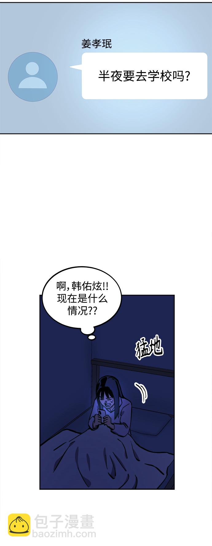 第123话 与张荷娜的最终章(1)25