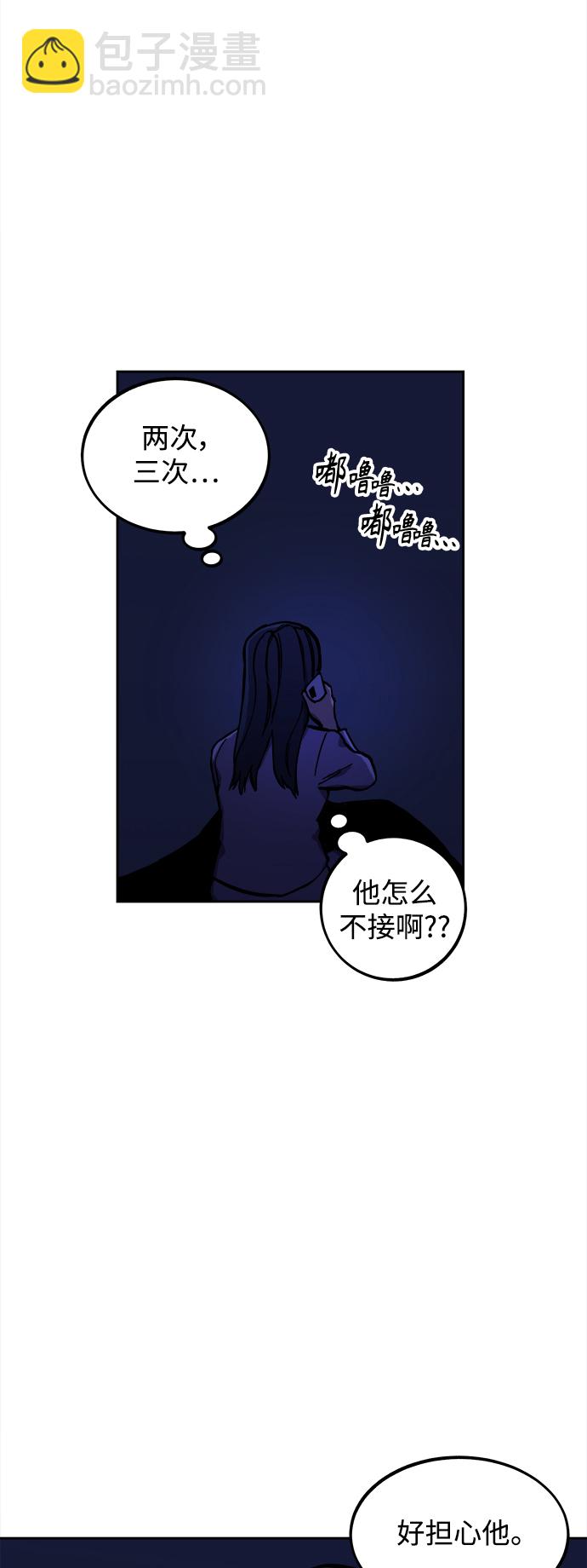 第123话 与张荷娜的最终章(1)27