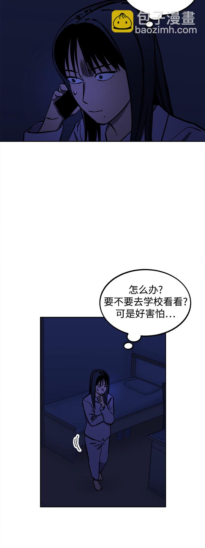 第123话 与张荷娜的最终章(1)28