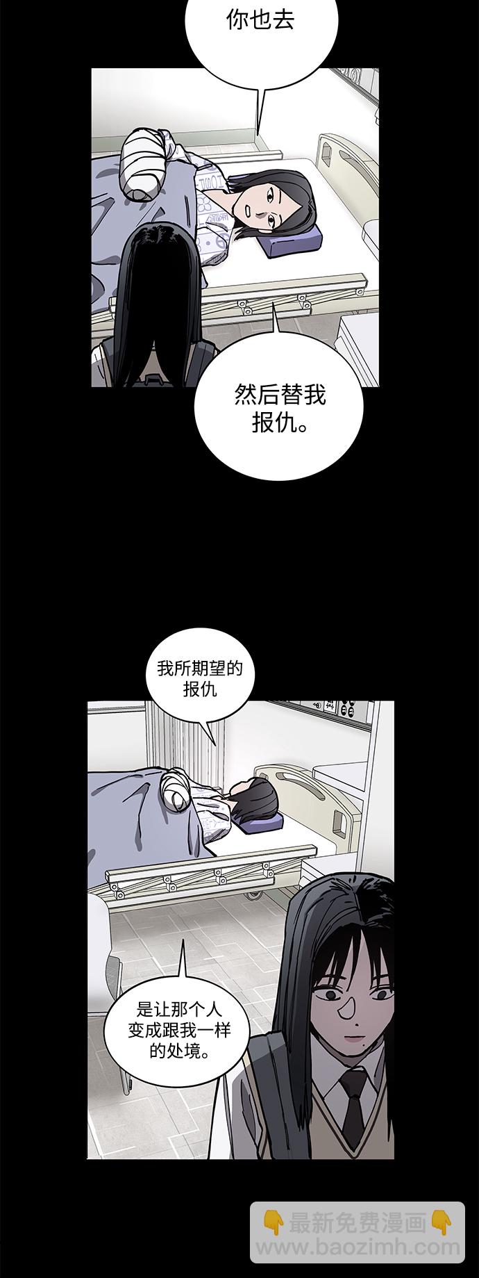 第123话 与张荷娜的最终章(1)30
