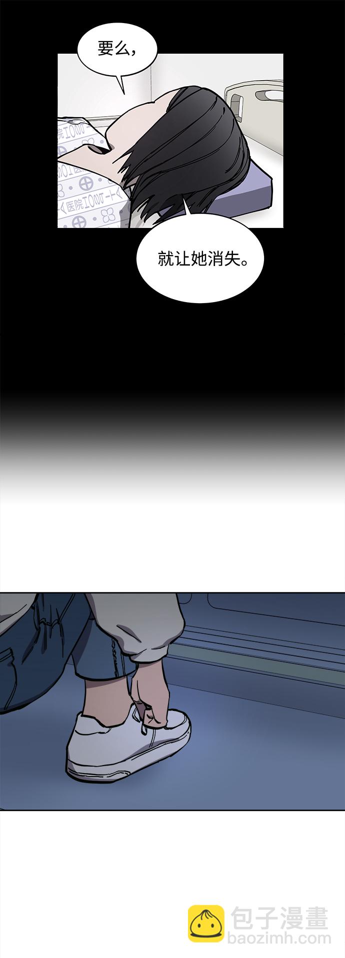 第123话 与张荷娜的最终章(1)31