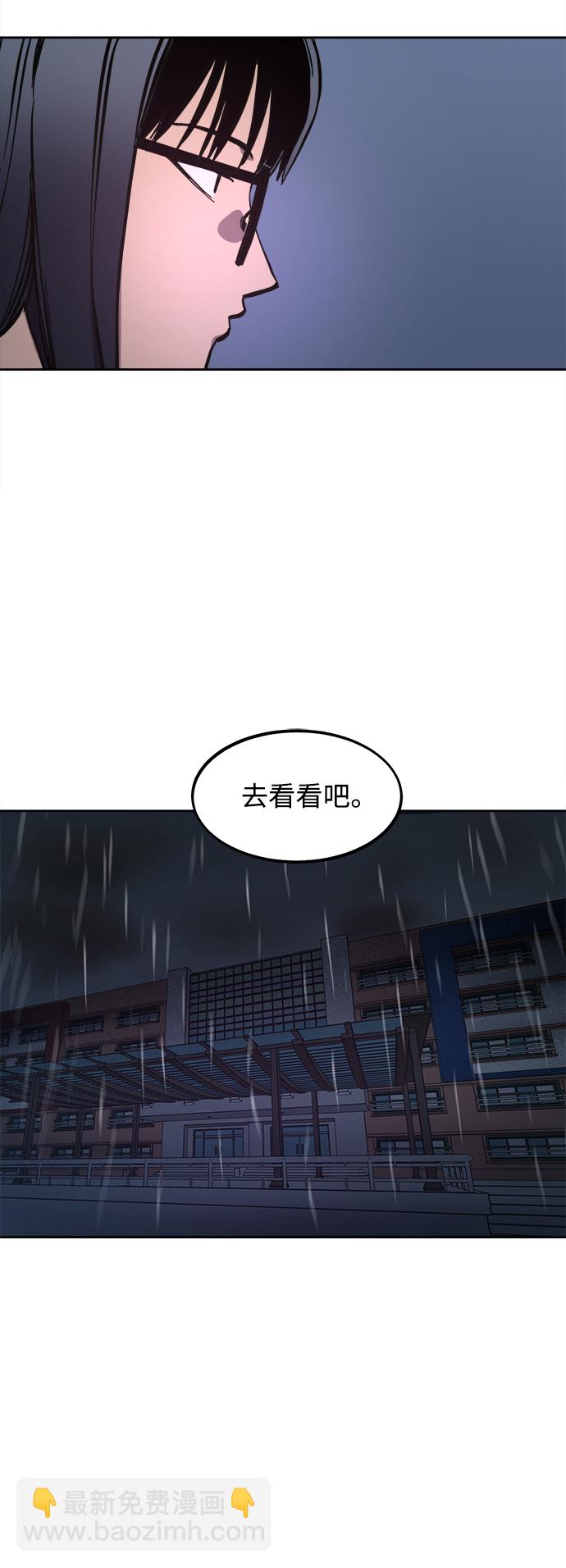 第123话 与张荷娜的最终章(1)32