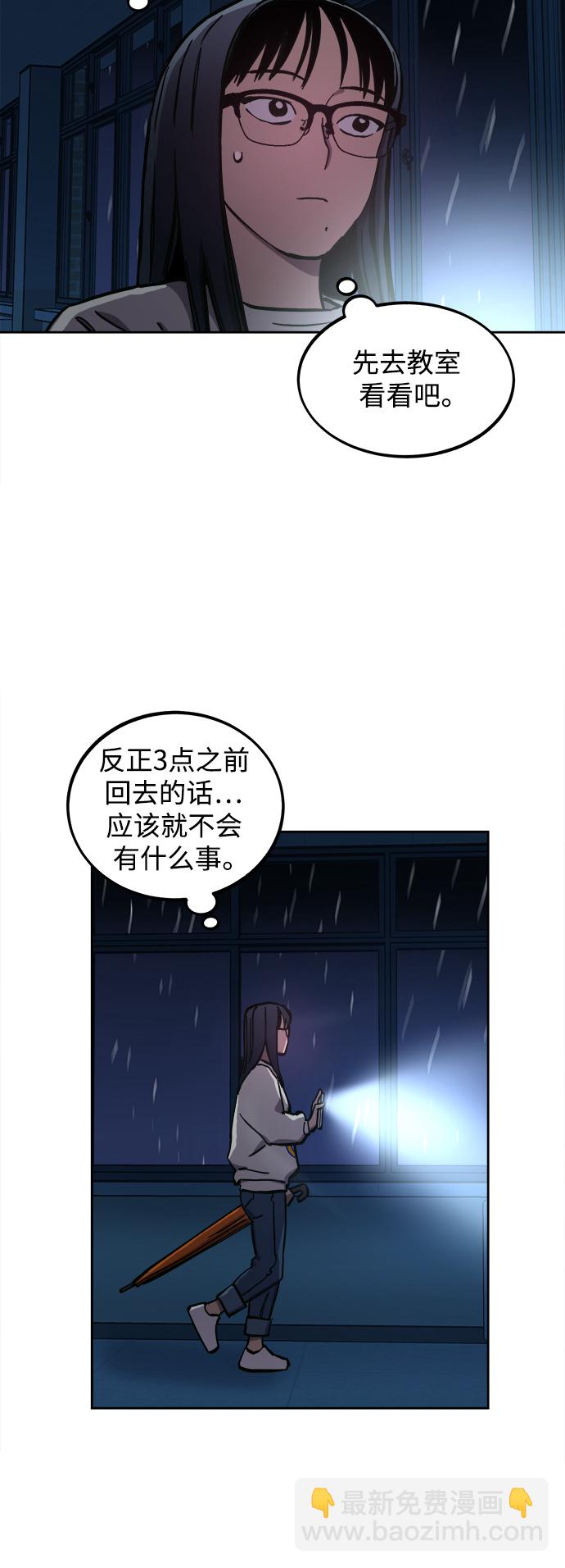 第123话 与张荷娜的最终章(1)34