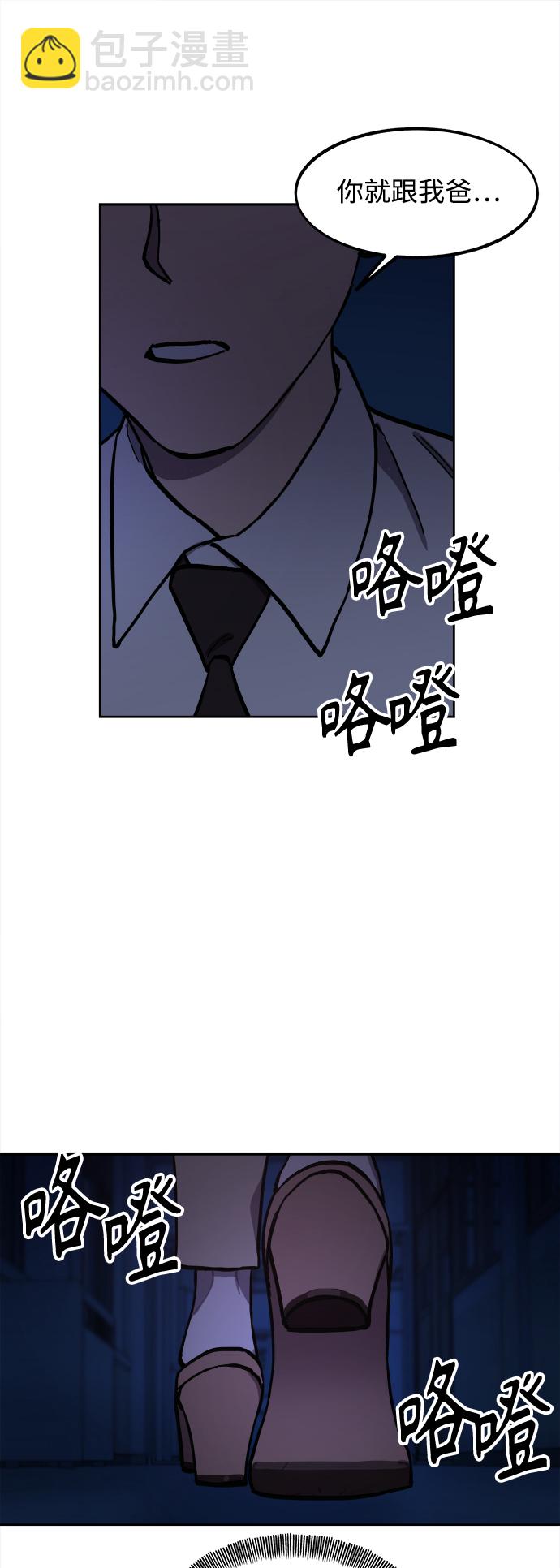 第123话 与张荷娜的最终章(1)41