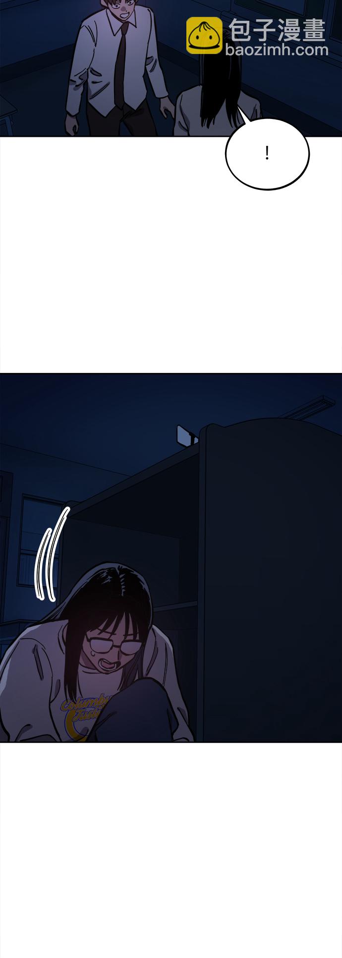 第123话 与张荷娜的最终章(1)43