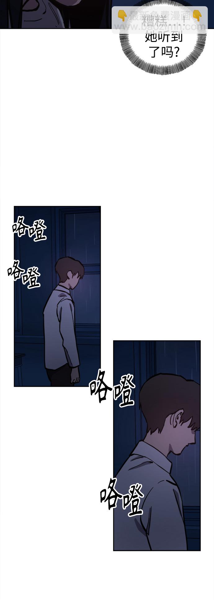 第123话 与张荷娜的最终章(1)45