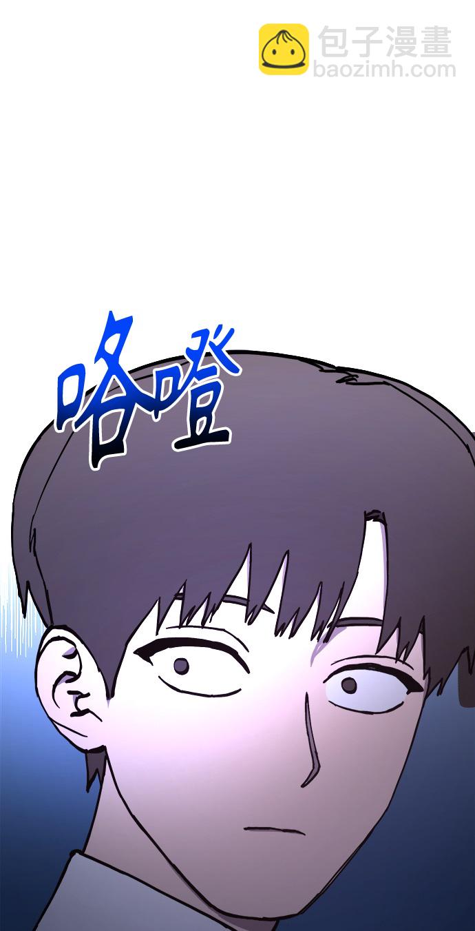 第123话 与张荷娜的最终章(1)46