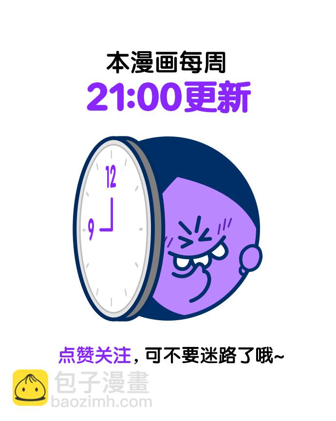 第123话 与张荷娜的最终章(1)48