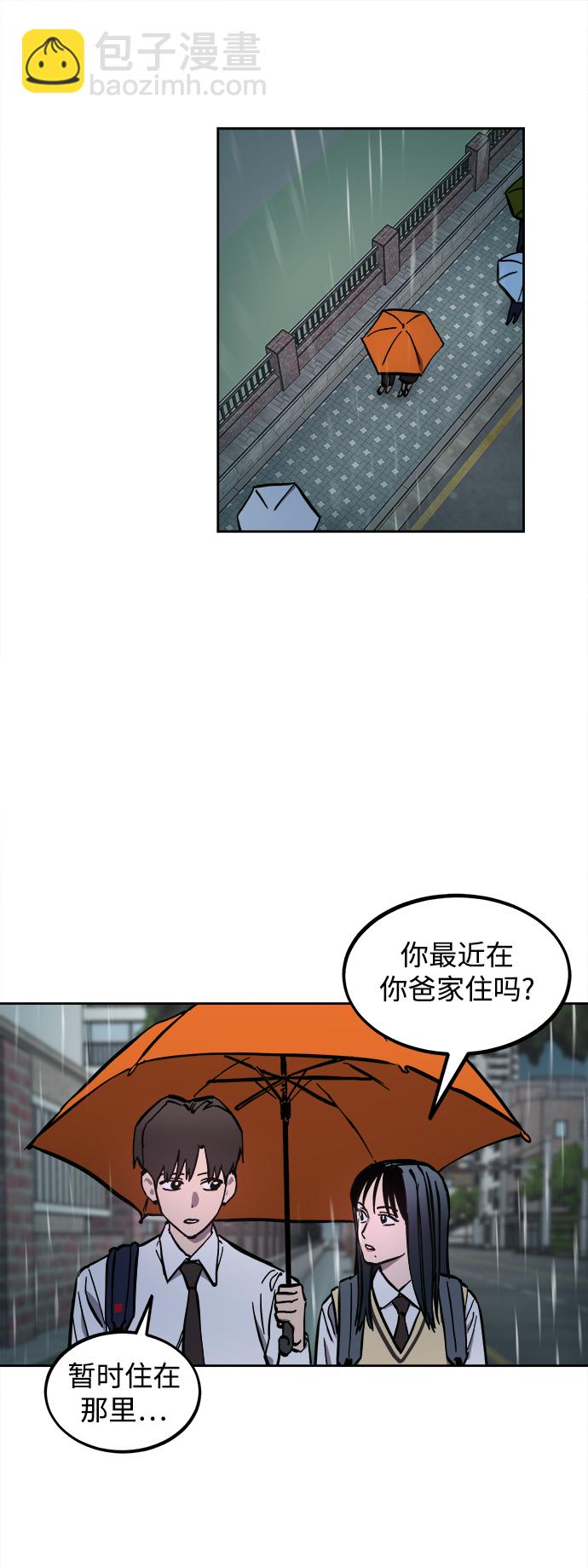 第123话 与张荷娜的最终章(1)6