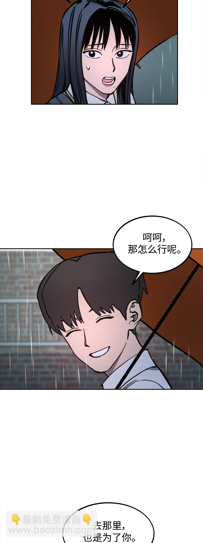 第123话 与张荷娜的最终章(1)8
