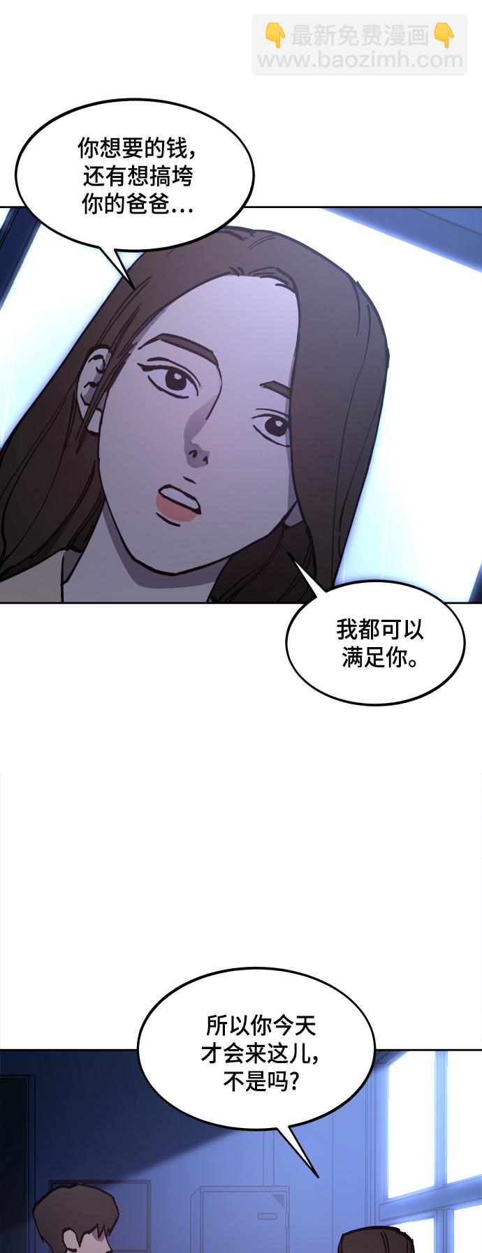 第124话 与张荷娜的最终章(2)11