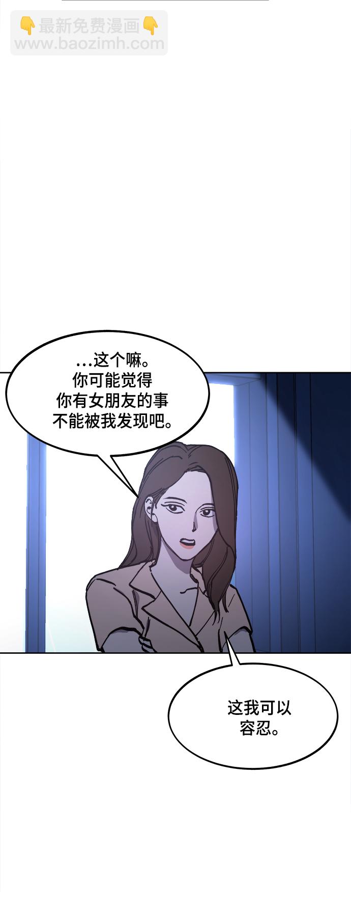 第124话 与张荷娜的最终章(2)13