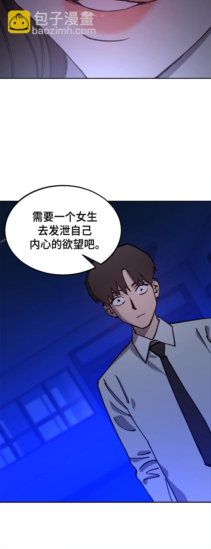 第124话 与张荷娜的最终章(2)15