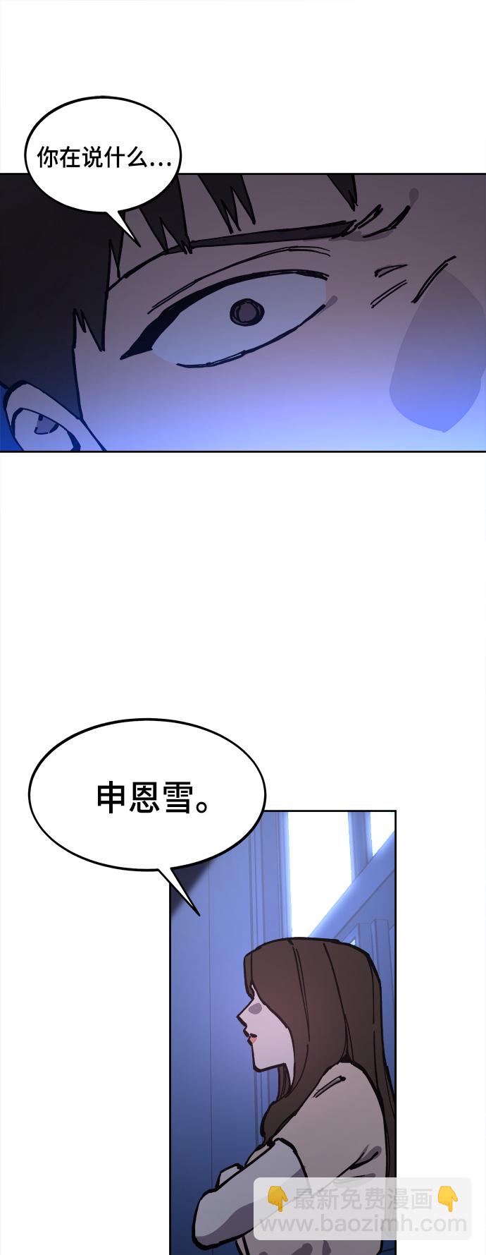 第124话 与张荷娜的最终章(2)16