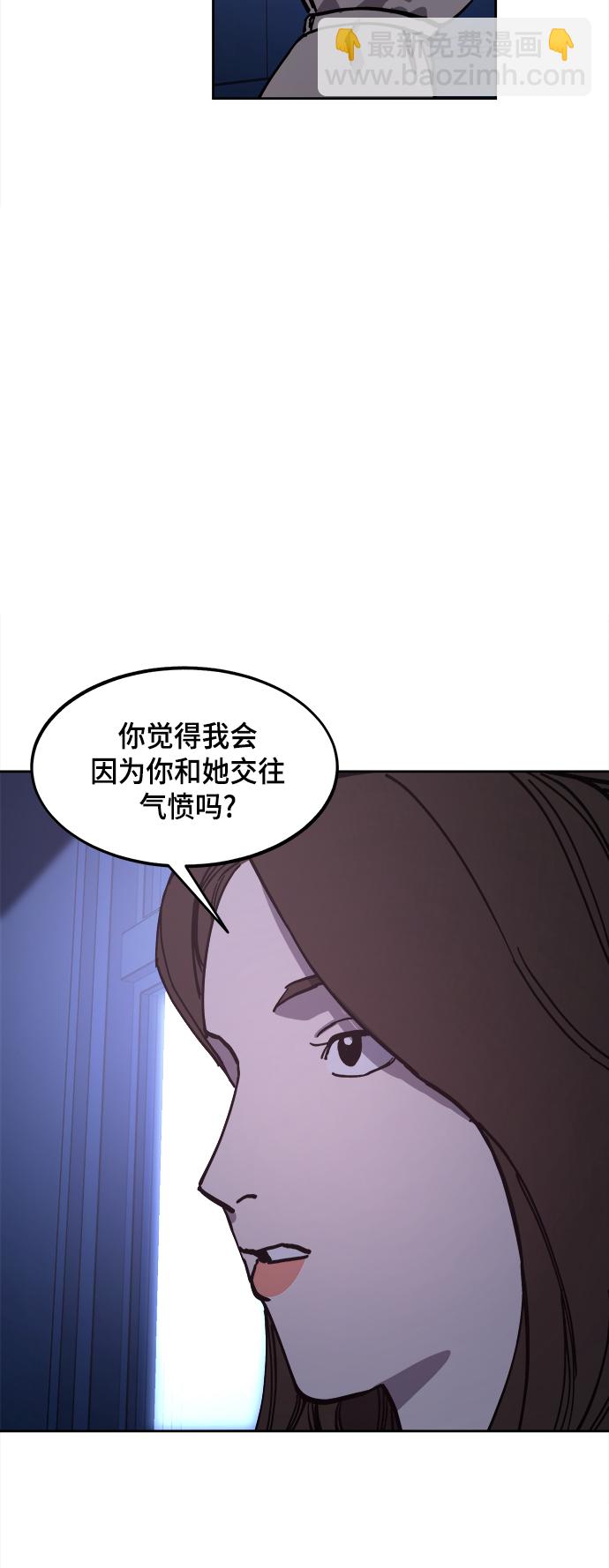 第124话 与张荷娜的最终章(2)17