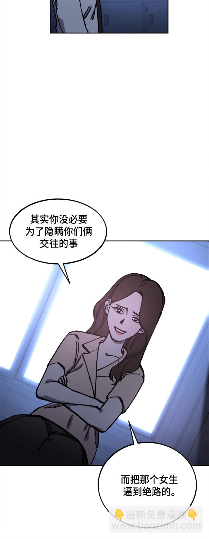 第124话 与张荷娜的最终章(2)20