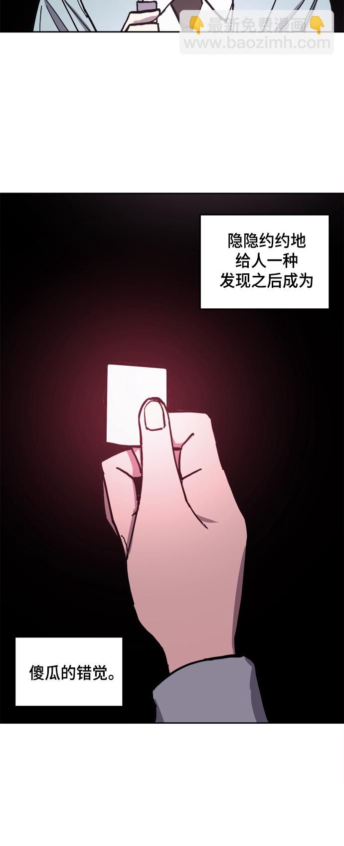 第124话 与张荷娜的最终章(2)26