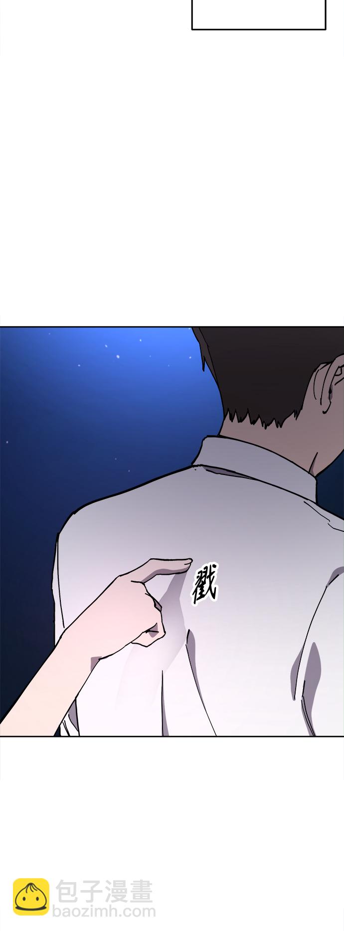 第124话 与张荷娜的最终章(2)3