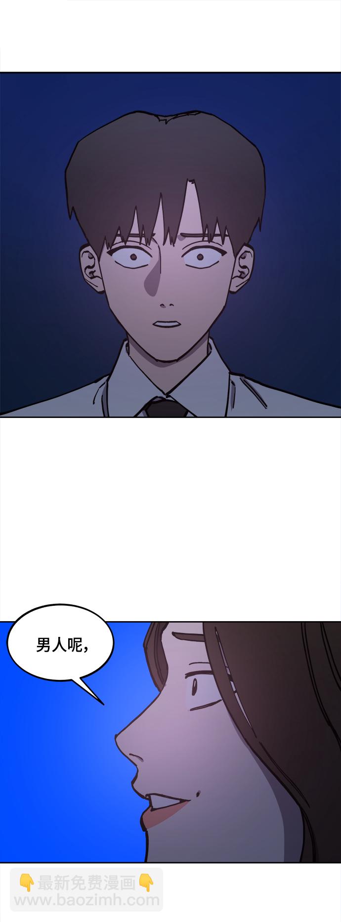 第124话 与张荷娜的最终章(2)32