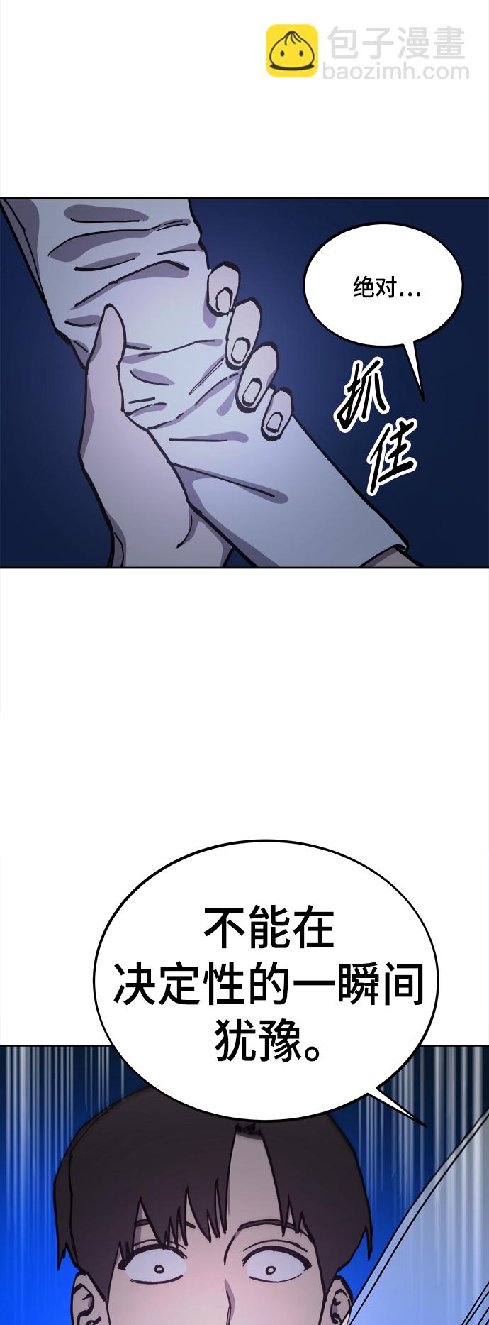 第124话 与张荷娜的最终章(2)33