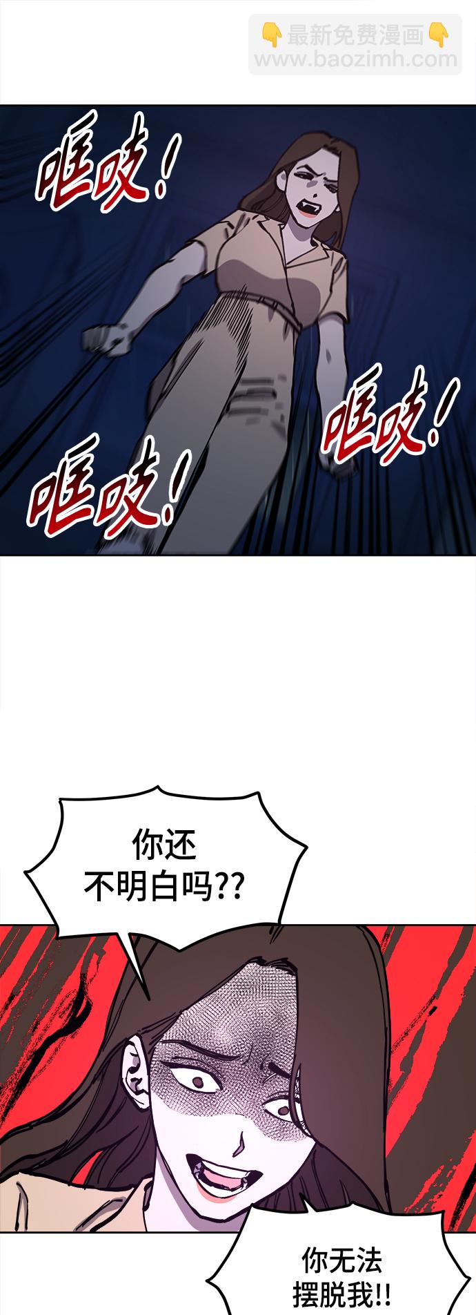 第124话 与张荷娜的最终章(2)37