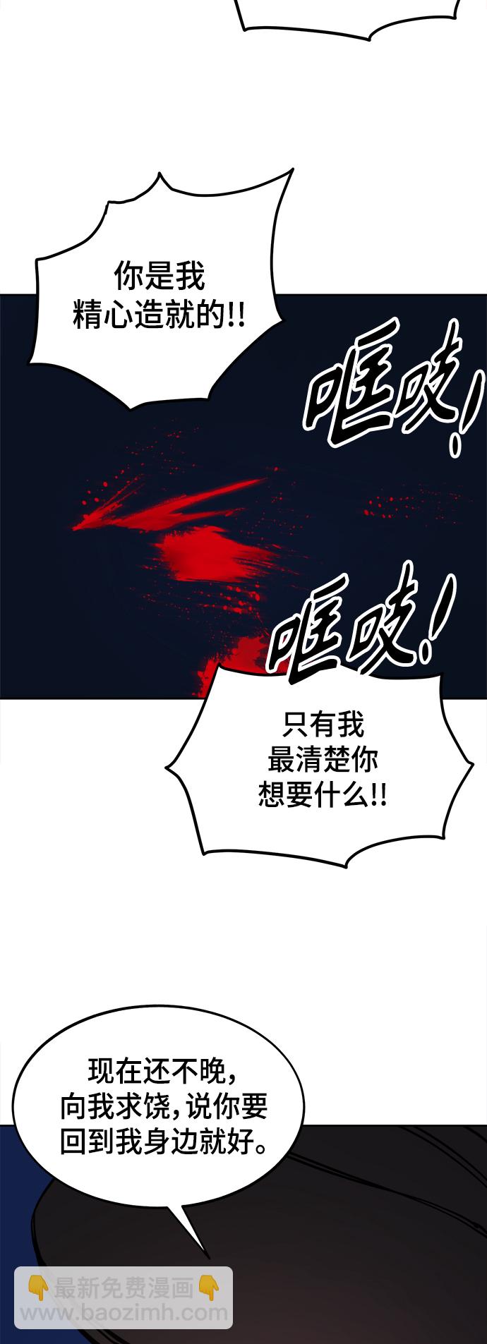 第124话 与张荷娜的最终章(2)38