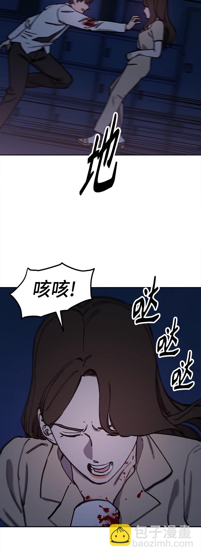 第124话 与张荷娜的最终章(2)41