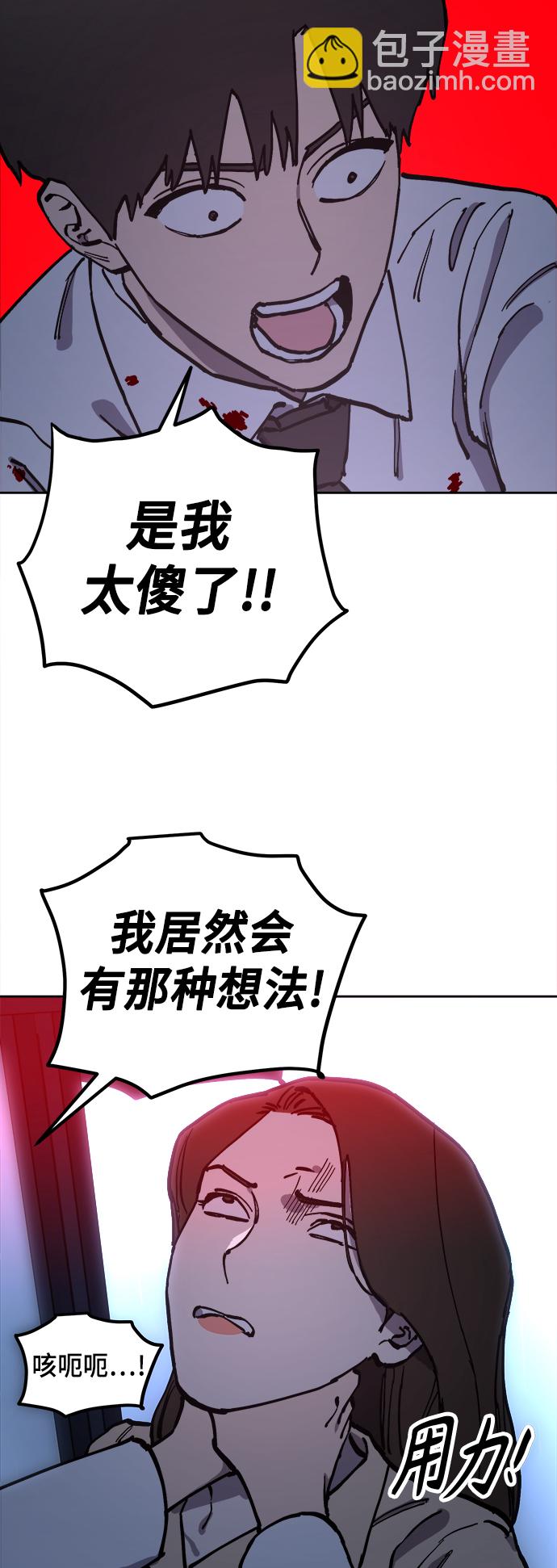 第124话 与张荷娜的最终章(2)44