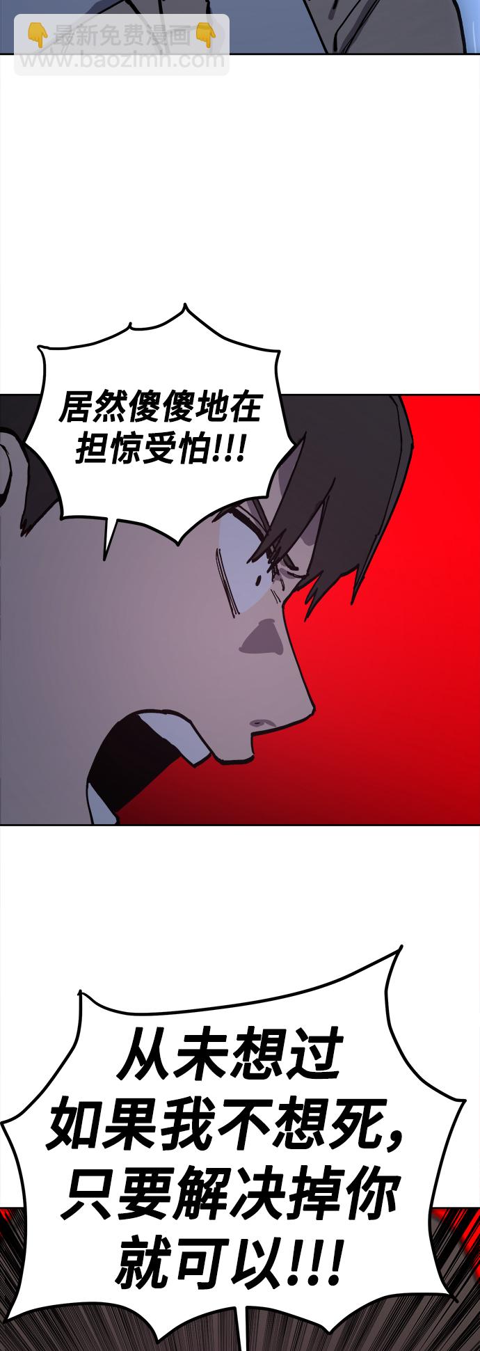 第124话 与张荷娜的最终章(2)45