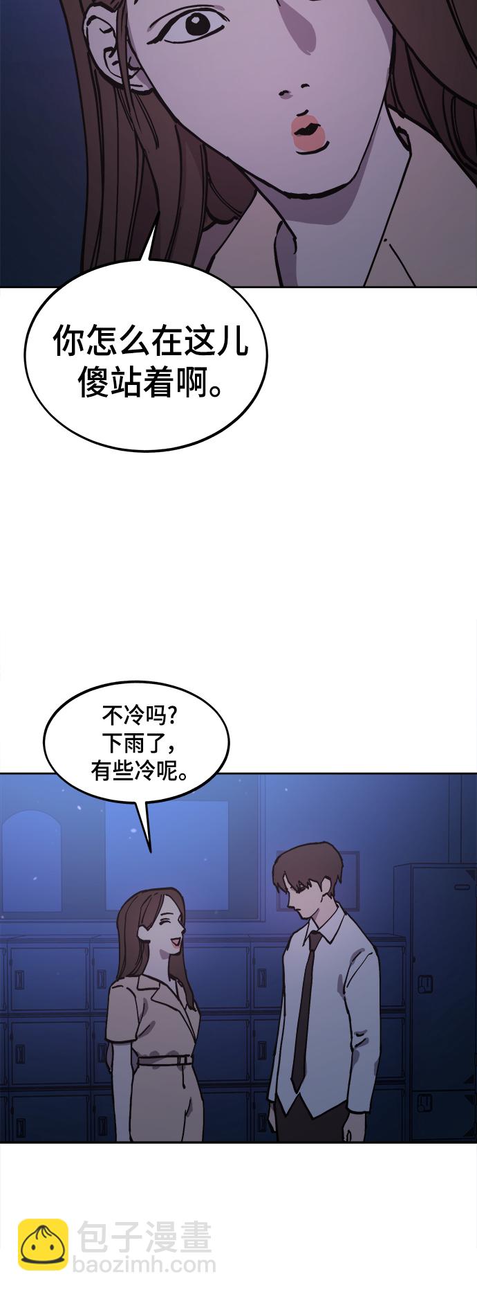 第124话 与张荷娜的最终章(2)5