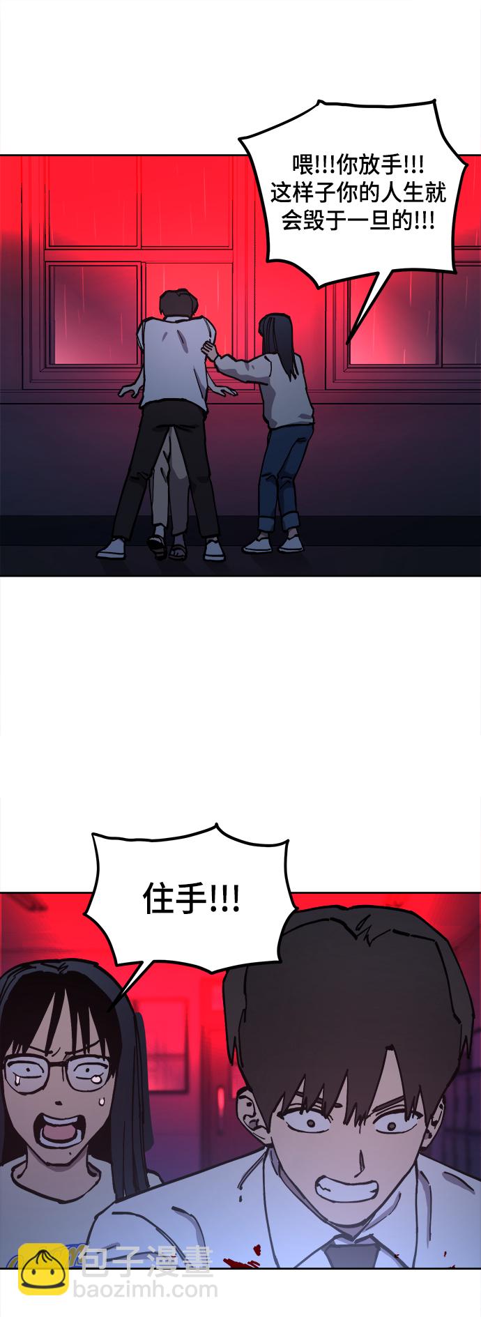 第124话 与张荷娜的最终章(2)51