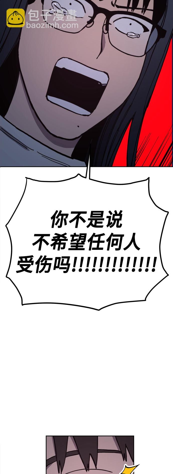 第124话 与张荷娜的最终章(2)53