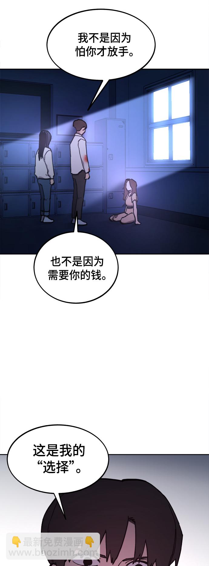 第124话 与张荷娜的最终章(2)56