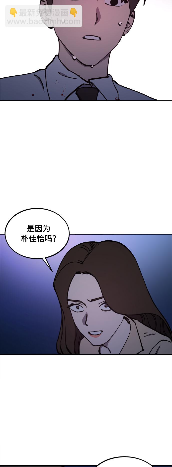 第124话 与张荷娜的最终章(2)57
