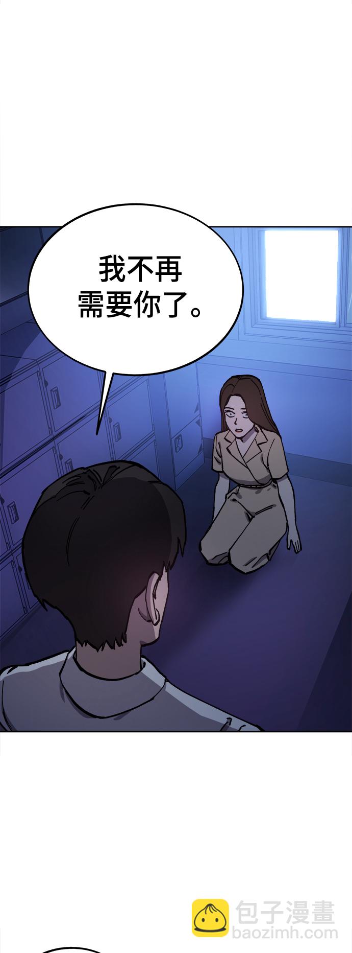第124话 与张荷娜的最终章(2)59