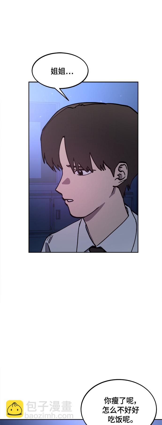 第124话 与张荷娜的最终章(2)6