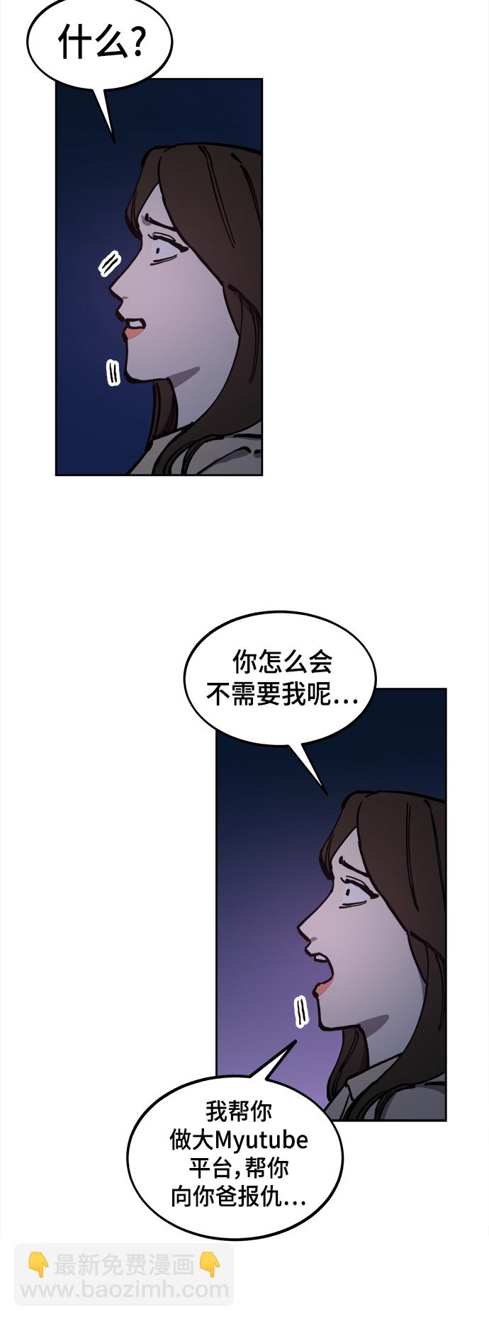 第124话 与张荷娜的最终章(2)60