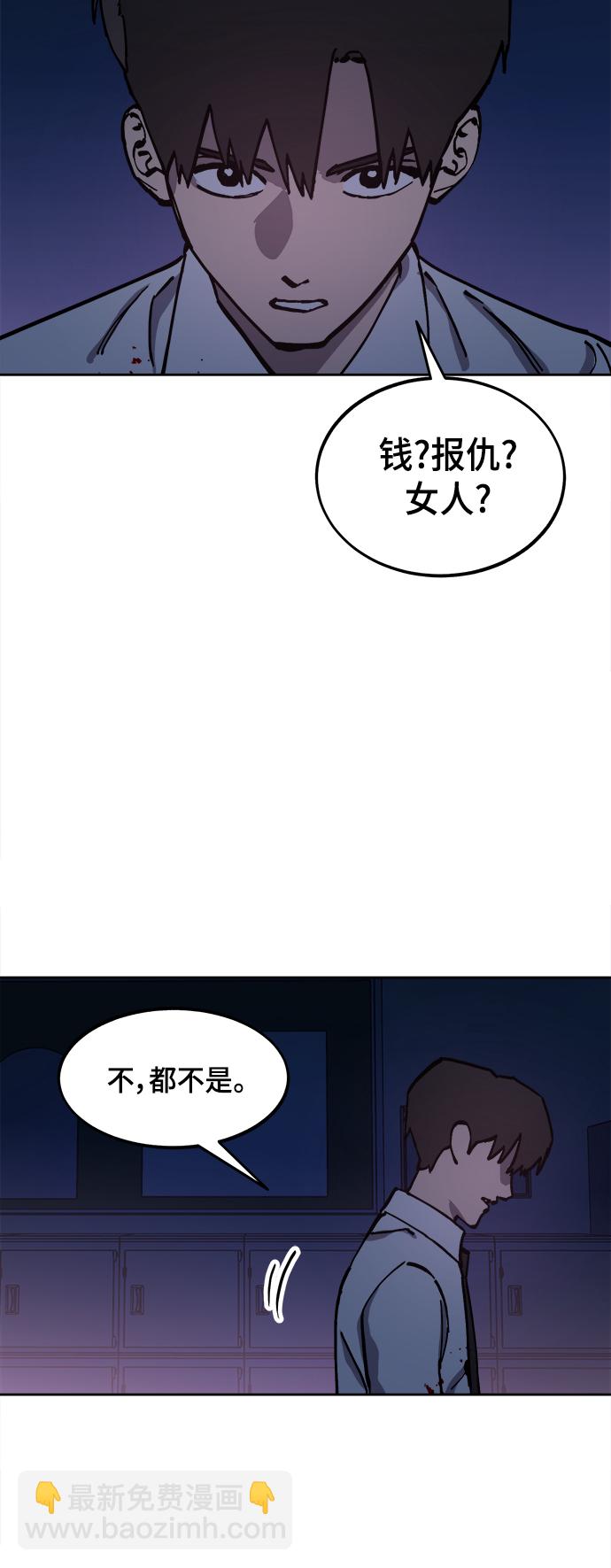 第124话 与张荷娜的最终章(2)62