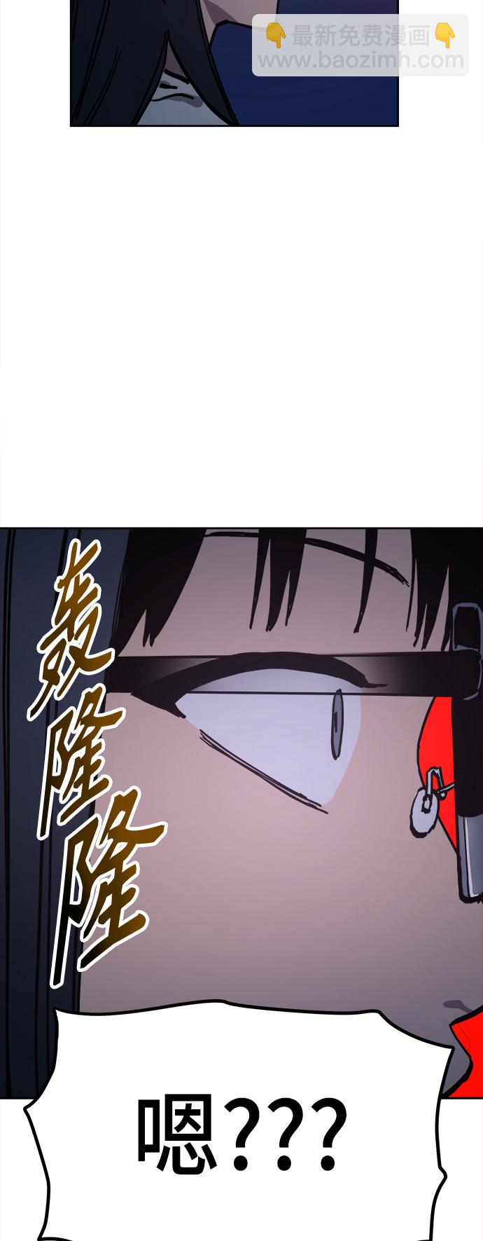 第124话 与张荷娜的最终章(2)65