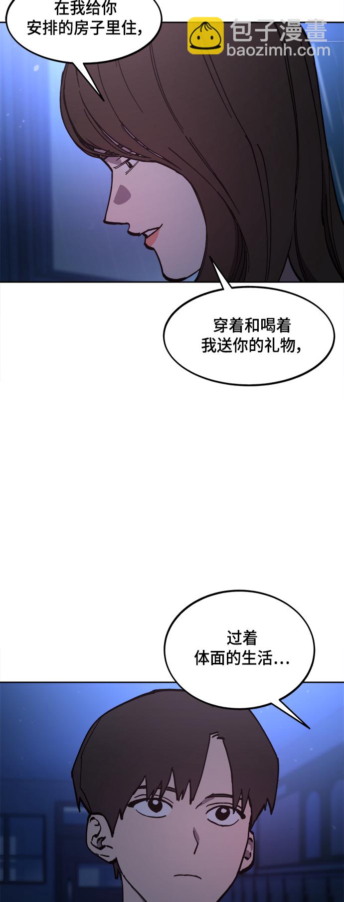 第124话 与张荷娜的最终章(2)9