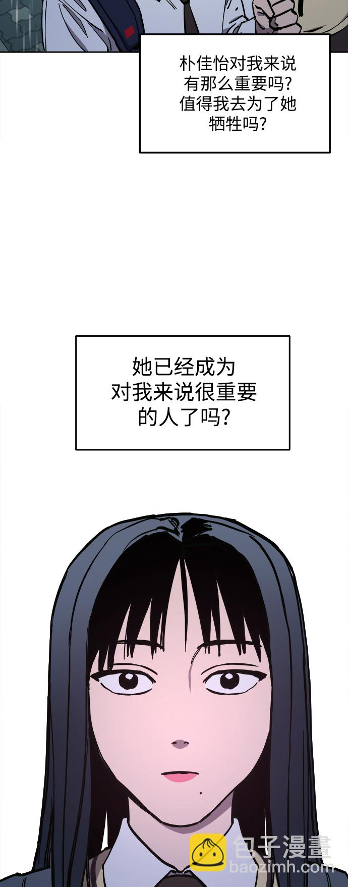 第123话12
